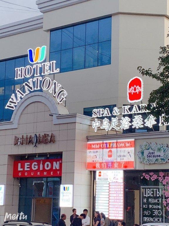 Wantong Hotel Ташкент Екстер'єр фото
