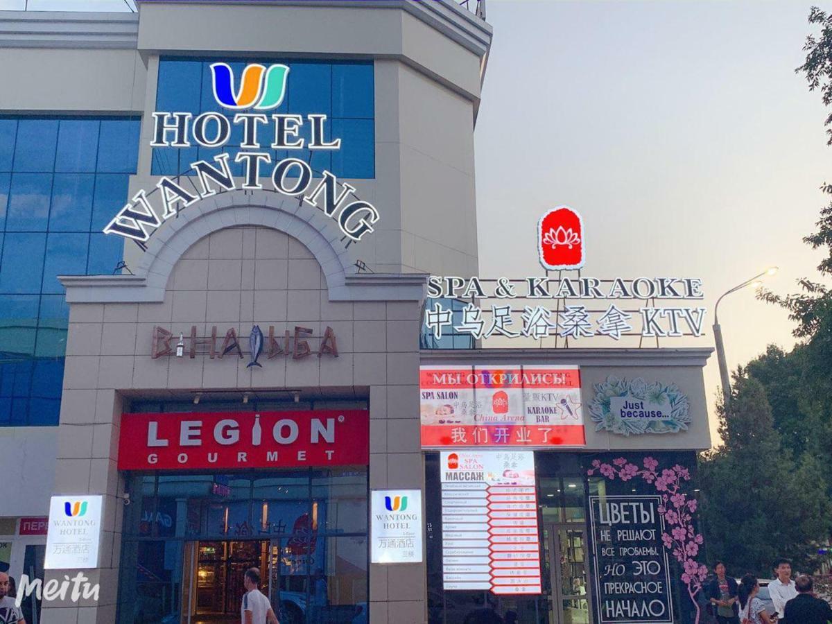Wantong Hotel Ташкент Екстер'єр фото