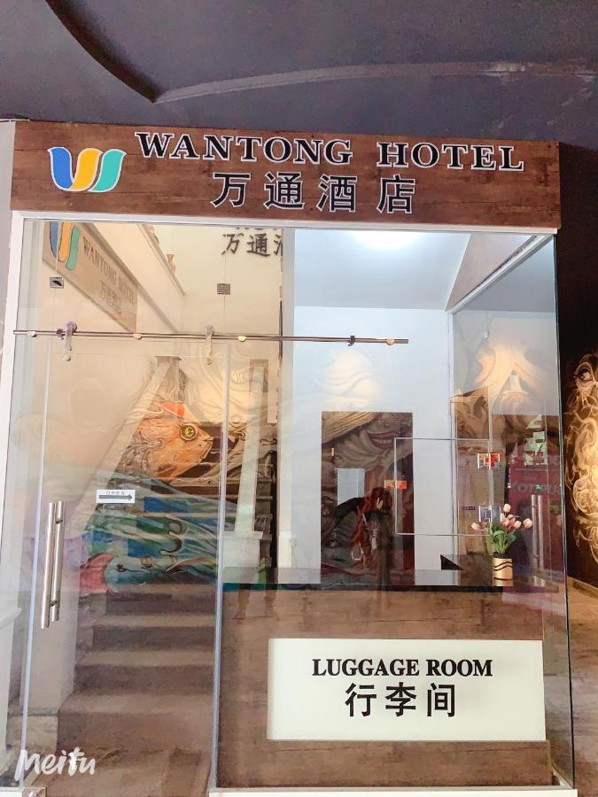 Wantong Hotel Ташкент Екстер'єр фото